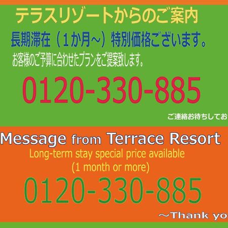 Terrace Resort Shintoshin Naha Eksteriør bilde