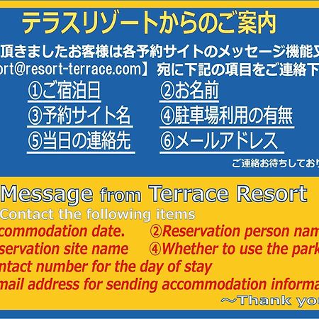 Terrace Resort Shintoshin Naha Eksteriør bilde